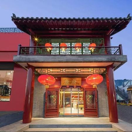 Beijing Tangfu Hotel - Located In The City Center Adjacent To The Subway Station Close To Nanluoguxiang Gulou Lama Temple Tiananmen Square Forbidden City Temple Of Heaven Providing Laundry Car Rental And Ticketing Services Extérieur photo