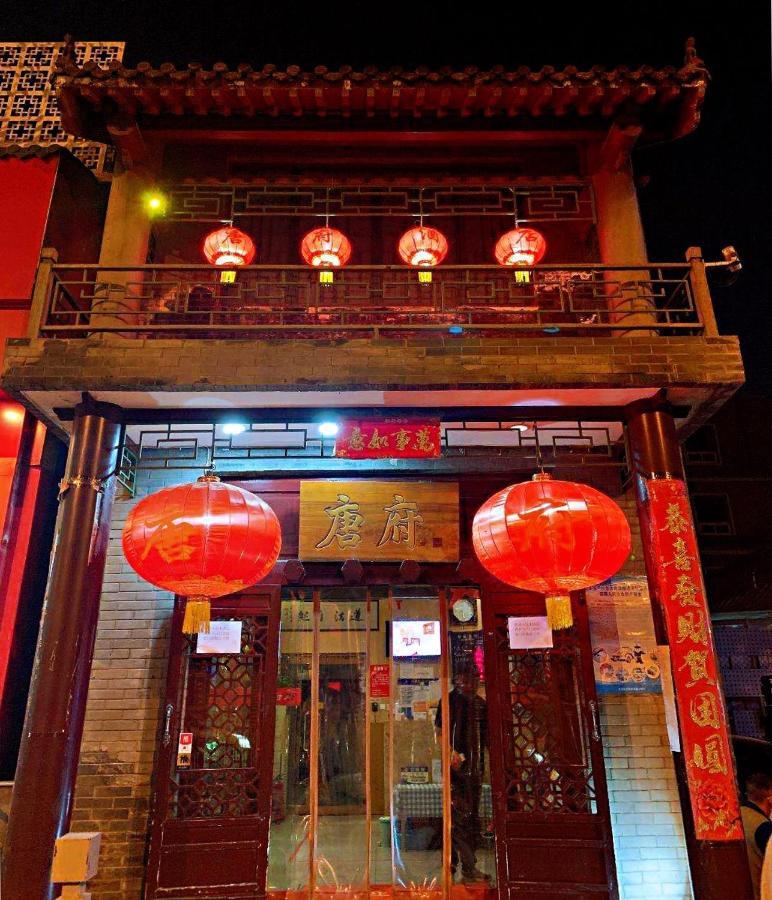 Beijing Tangfu Hotel - Located In The City Center Adjacent To The Subway Station Close To Nanluoguxiang Gulou Lama Temple Tiananmen Square Forbidden City Temple Of Heaven Providing Laundry Car Rental And Ticketing Services Extérieur photo